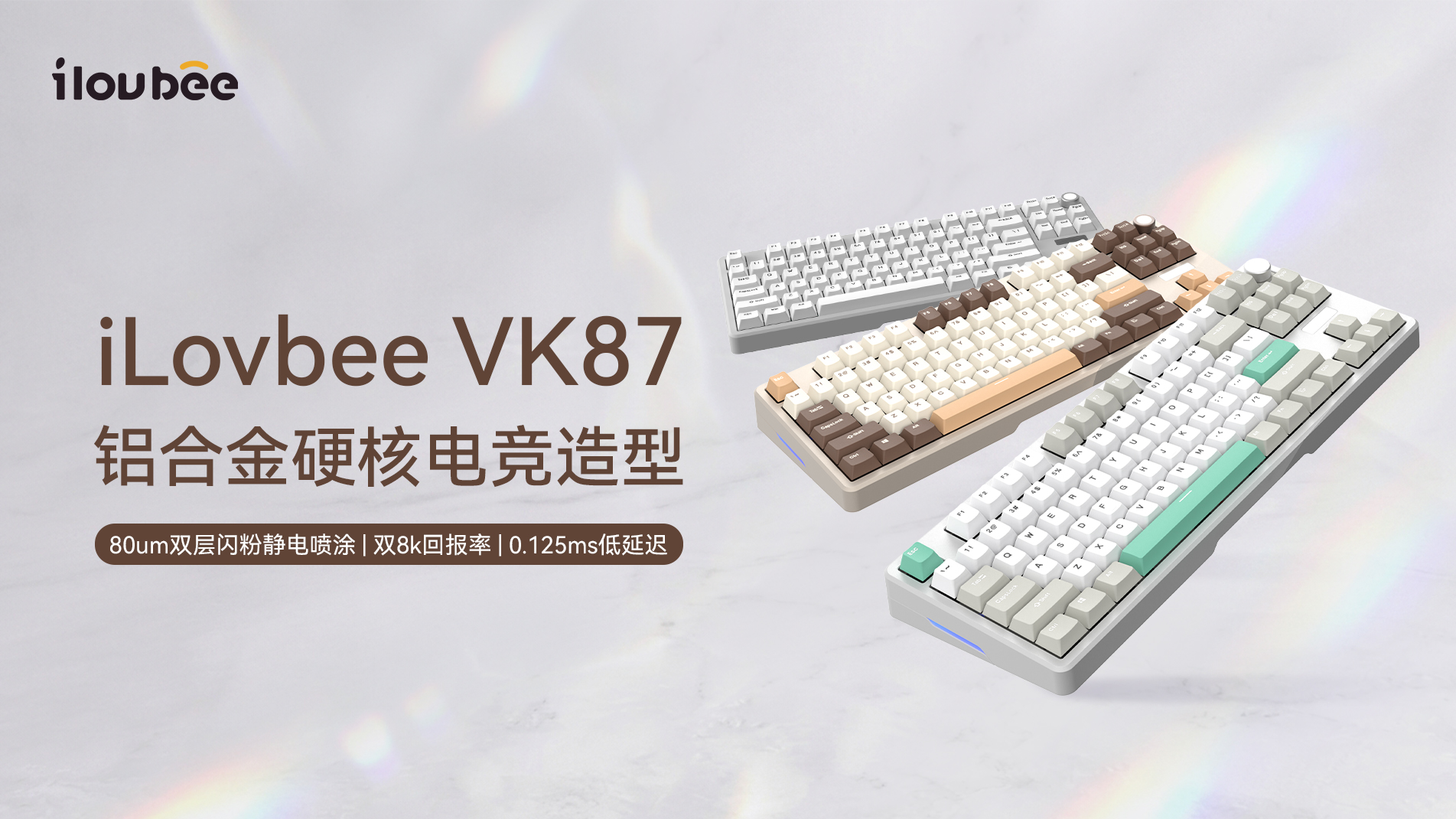 https://www.ilovbee.com/product/46/
